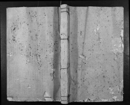 江西曾氏族谱-曾氏重修族谱.pdf电子版缩略图