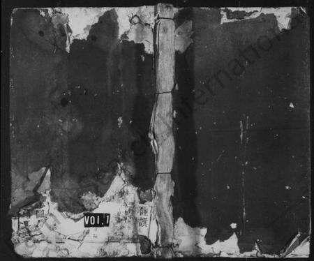 浙江余氏族谱-余氏族谱 [残卷].pdf电子版缩略图