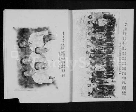 浙江俞氏族谱-[俞氏]山坞村志.pdf电子版预览图4