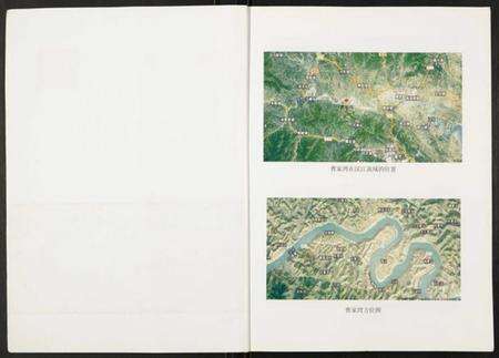 湖北曹氏族谱-曹氏家谱.pdf电子版预览图2