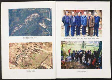 湖北曹氏族谱-曹氏家谱.pdf电子版预览图3