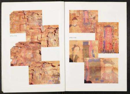 湖北曹氏族谱-曹氏家谱.pdf电子版预览图5