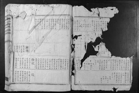 江西曾氏族谱-澻江曾氏族谱.pdf电子版预览图2