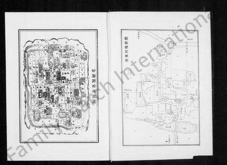 浙江倪氏族谱-[倪氏]金湖倪家村志.pdf电子版预览图4