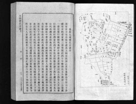 浙江傅氏族谱-傅氏宗谱[1册].pdf电子版预览图2