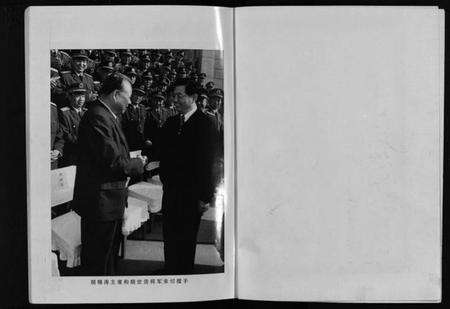 浙江胡氏族谱-前山胡氏宗谱 [15卷,圆谱集1卷].pdf电子版预览图1