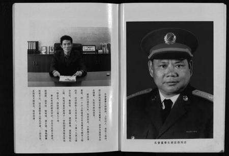 浙江胡氏族谱-前山胡氏宗谱 [15卷,圆谱集1卷].pdf电子版预览图2