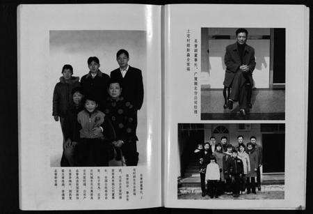 浙江胡氏族谱-前山胡氏宗谱 [15卷,圆谱集1卷].pdf电子版预览图3