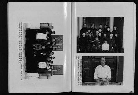 浙江胡氏族谱-前山胡氏宗谱 [15卷,圆谱集1卷].pdf电子版预览图4