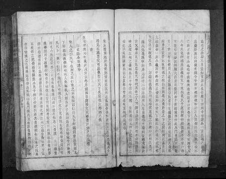 湖南陈氏族谱-颖川陈氏重修族谱[10卷].pdf电子版预览图5