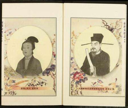 浙江金氏族谱-前渡金谱志.pdf电子版预览图4