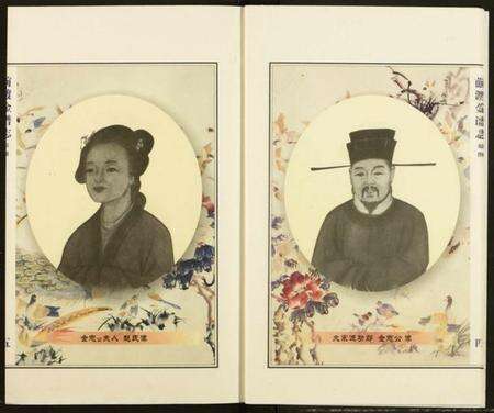 浙江金氏族谱-前渡金谱志.pdf电子版预览图5