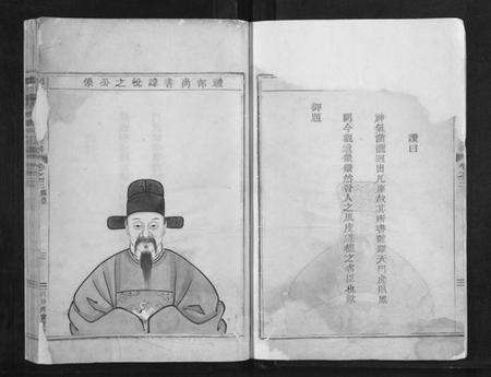 浙江王氏族谱-剡北枣树湾王氏宗谱.pdf电子版预览图2