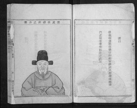 浙江王氏族谱-剡北枣树湾王氏宗谱.pdf电子版预览图3