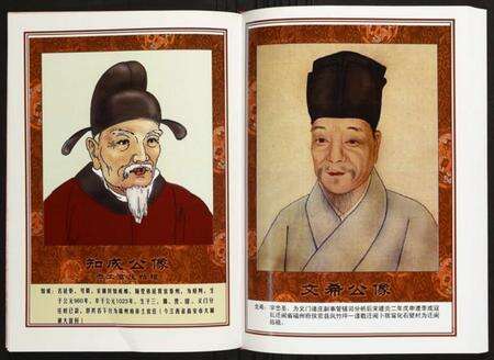 湖南陈氏族谱-赤土官庄湖南平江福寿山横洞支谱.pdf电子版预览图4