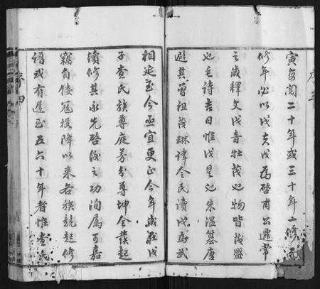 江苏查氏族谱-查氏宗谱.pdf电子版预览图4