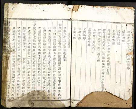 浙江卢氏族谱-剡东范阳卢氏宗谱.pdf电子版预览图3