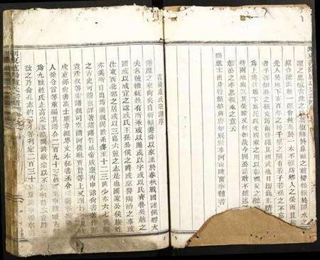 浙江卢氏族谱-剡东范阳卢氏宗谱.pdf电子版预览图4