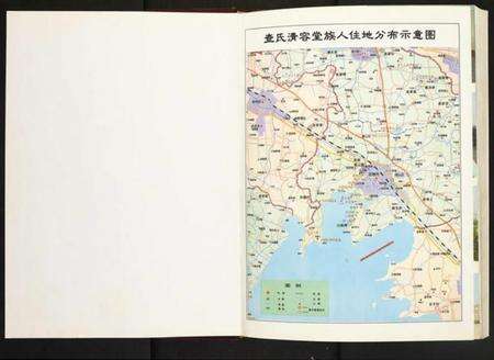 江苏查氏族谱-毗陵查氏宗谱.pdf电子版预览图1