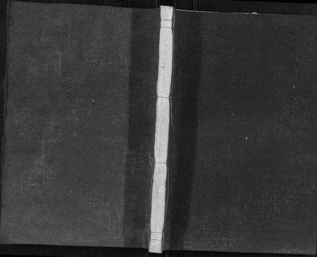 浙江沈氏族谱-剡西沈氏宗谱[6卷].pdf电子版缩略图