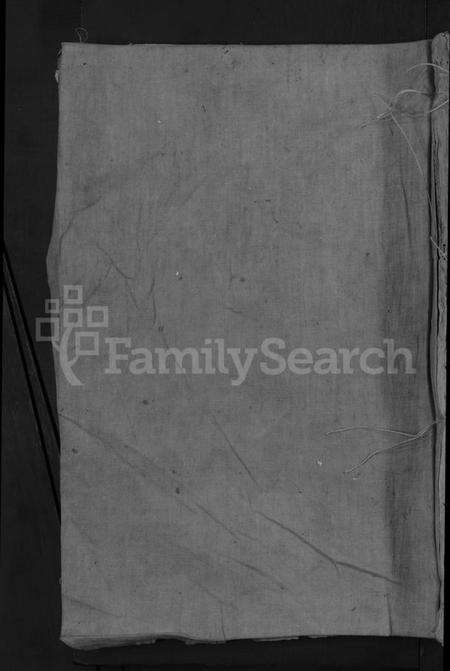 浙江王氏族谱-剡西王氏宗谱 [3卷].pdf电子版缩略图