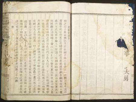 浙江王氏族谱-剡西琅琊王氏宗谱.pdf电子版预览图4