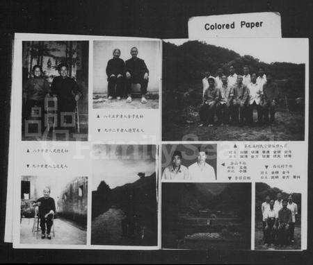 浙江刘氏族谱-刘氏宗谱.pdf电子版预览图3