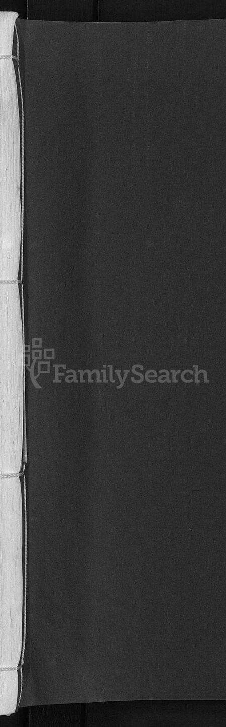 浙江刘氏族谱-刘氏宗谱 [8卷].pdf电子版预览图1