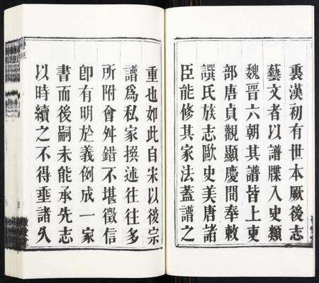 江苏巢氏族谱-巢氏宗谱[49卷].pdf电子版预览图3