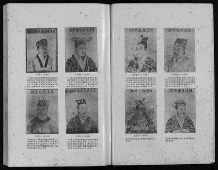 浙江刘氏族谱-刘氏宗谱 [不分卷].pdf电子版预览图4