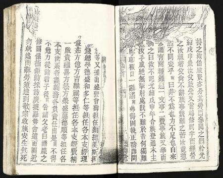 浙江刘氏族谱-刘氏支谱.pdf电子版预览图2