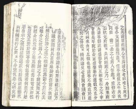 浙江刘氏族谱-刘氏支谱.pdf电子版预览图3