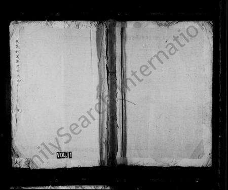 浙江陈氏族谱-包山陈氏族谱 [4卷].pdf电子版缩略图