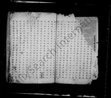 浙江陈氏族谱-包山陈氏族谱 [4卷].pdf电子版预览图2