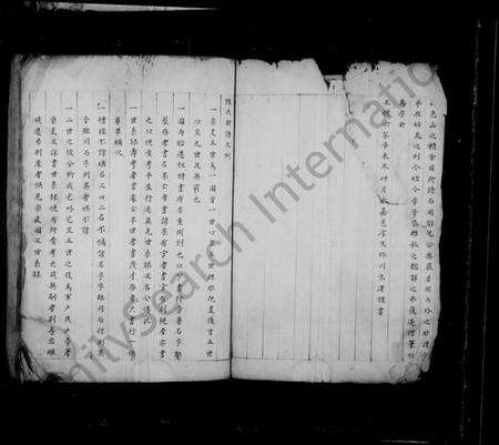 浙江陈氏族谱-包山陈氏族谱 [4卷].pdf电子版预览图3