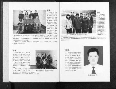 湖南陈氏族谱-陈氏宗谱.pdf电子版预览图3