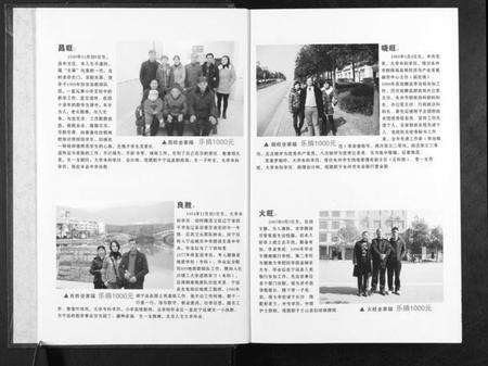 湖南陈氏族谱-陈氏宗谱.pdf电子版预览图5