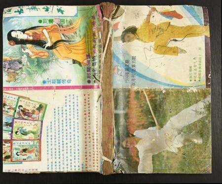 中国陈氏族谱-白溪陈氏九修族谱.pdf电子版缩略图