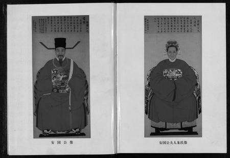 浙江胡氏族谱-午峰胡氏宗谱 [不分卷].pdf电子版预览图2