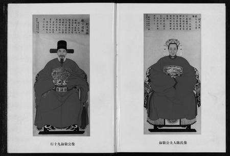 浙江胡氏族谱-午峰胡氏宗谱 [不分卷].pdf电子版预览图3