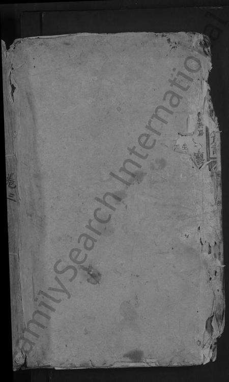 中国陈氏族谱-陈氏续修族谱 [8卷首1卷].pdf电子版预览图1