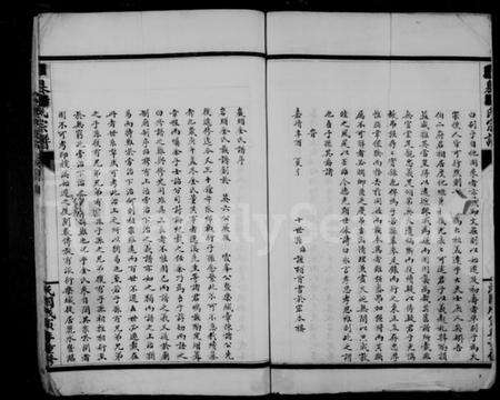 浙江金氏族谱-南岙金氏房谱.pdf电子版预览图2