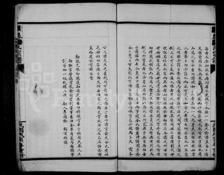 浙江金氏族谱-南岙金氏房谱.pdf电子版预览图3