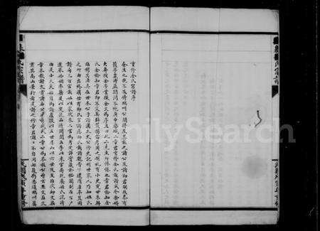 浙江金氏族谱-南岙金氏房谱.pdf电子版预览图4