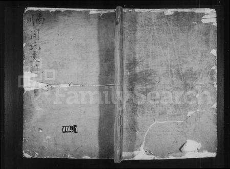 浙江周氏族谱-南川周氏宗谱.pdf电子版缩略图