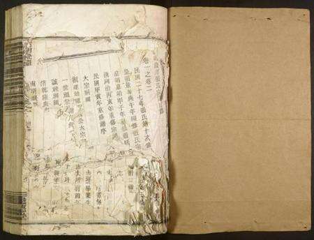 浙江张氏族谱-南明澄潭张氏宗谱.pdf电子版预览图1