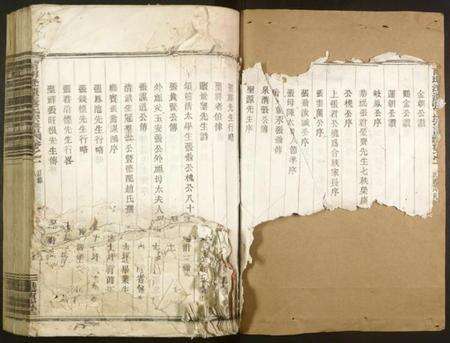 浙江张氏族谱-南明澄潭张氏宗谱.pdf电子版预览图3