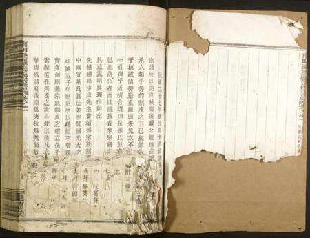 浙江张氏族谱-南明澄潭张氏宗谱.pdf电子版预览图4