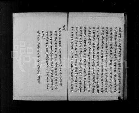 浙江陆氏族谱-南渡陆氏家谱墓图.pdf电子版预览图4