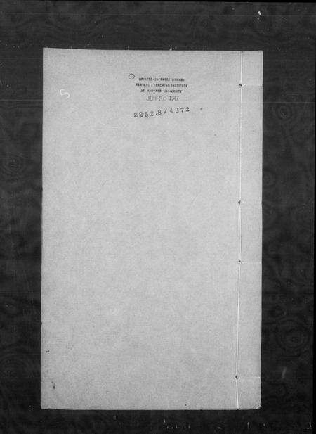 浙江周氏族谱-南浔周氏家谱 [8卷,首1卷].pdf电子版预览图3